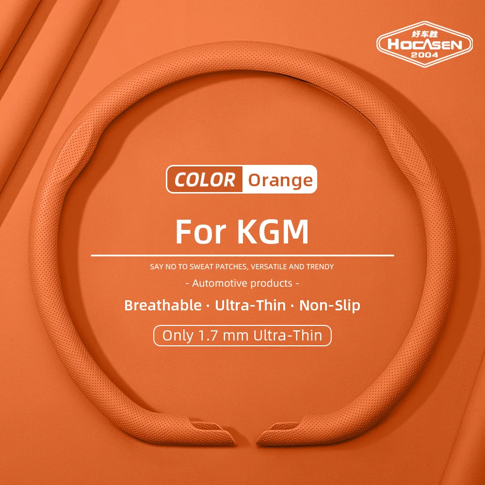 Suitable for Kgm/Ssangyong Nappa Leather Car Steering Wheel Cover with Anti-Slip Breathable Holes Tivoli Rexton Musso Sports Korando Torres Actyon Kyron Chairman Air Xlv Black Orange Silver Gray