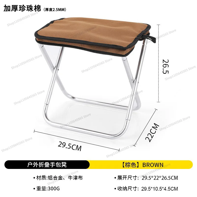 For  Outdoor Portable Folding Small Horse Camping Equipment Stool Chair Ultra Light Aluminum Alloy Stool
