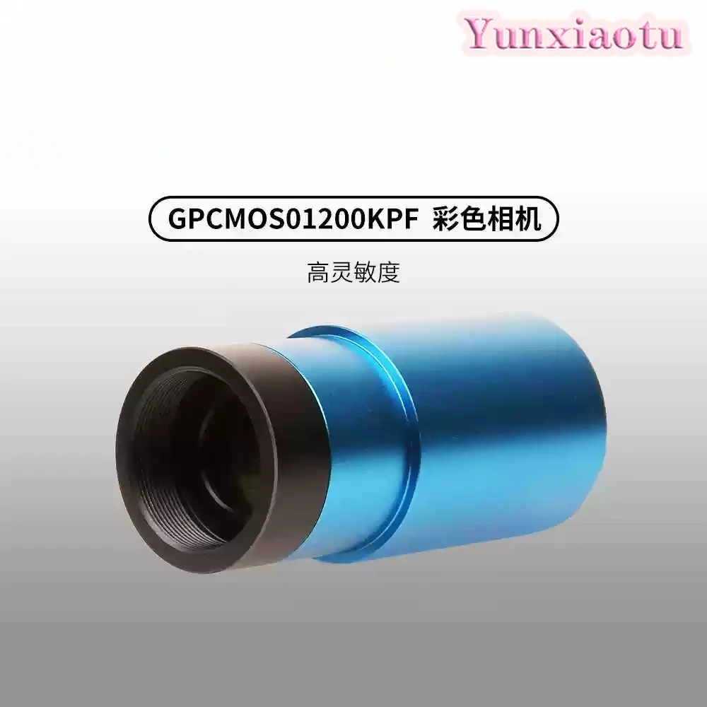 Spot GPCMOS02000KMA USB2.0 Black and White Astronomical Guide Star Planetary Camera ST4 Can Be Equipped with A Box