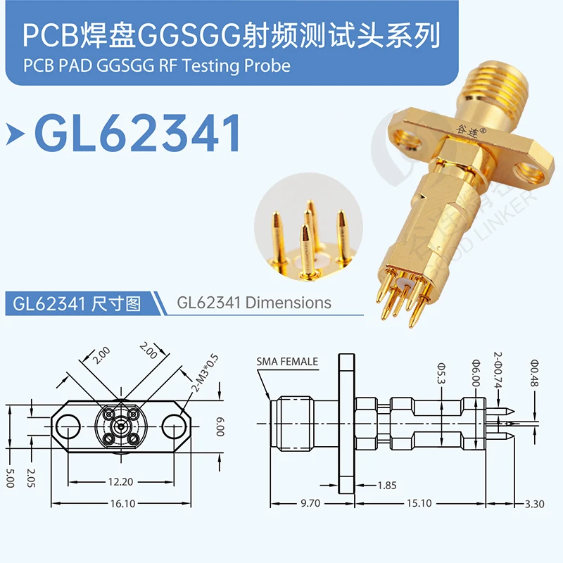 رأس مسبار اختبار عالي التردد ، لوحة فص ، GGSGG ، تباعد 5 دبابيس ، من GL62341