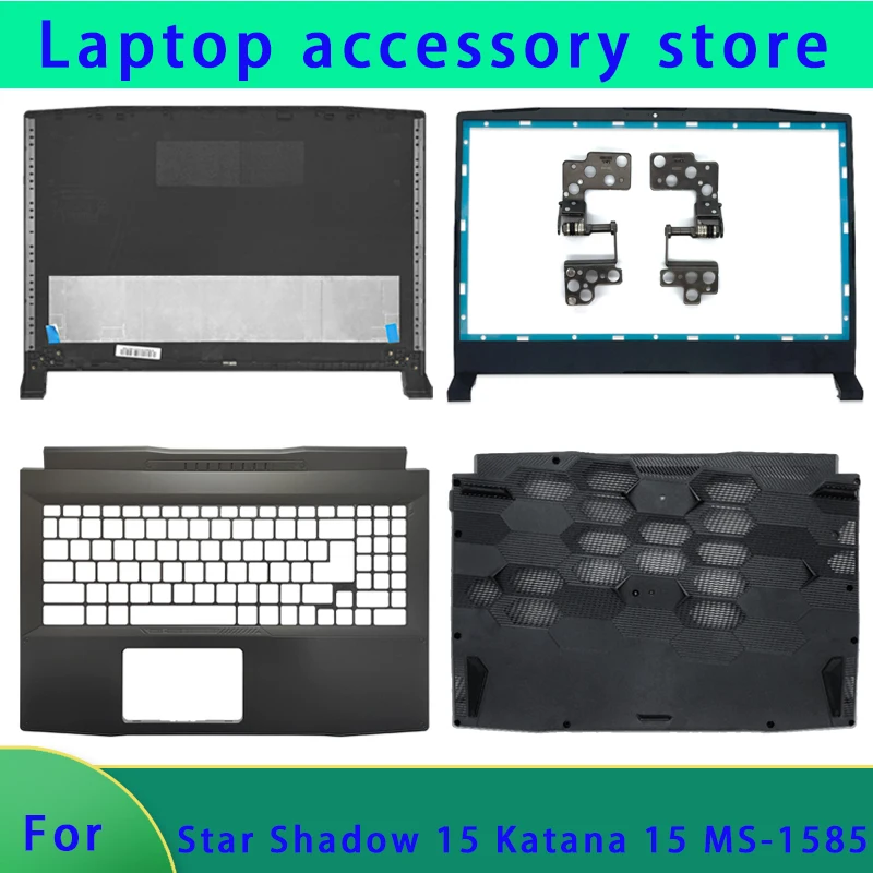 Suitable for Star Shadow 15 Katana 15 MS-1585 laptop LCD screen replacement top cover screen frame palm rest bottom shell hinge