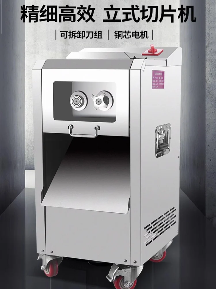 

Hot Sell Powerful Fresh Meat Slicing Strip Cutter Machine Commercial Vertical Meat Cutting Machine EU plug Meat Slicer