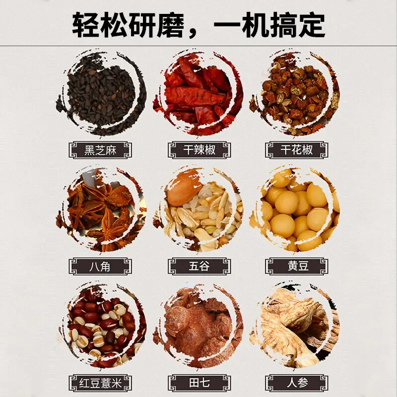 Mill small household grain superfine grinding machine electric fully automatic large capacity crushing