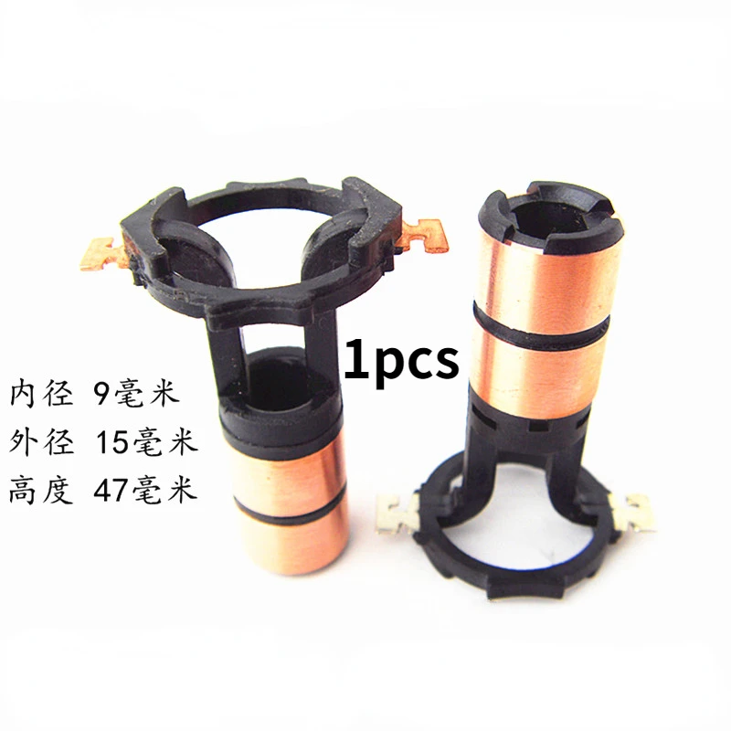 2pcs for Chevrolet Senna  Hyundai Kia Cerato Jetta Santana  Valeo Generator Copper Head  Ring Collector  9*15*47