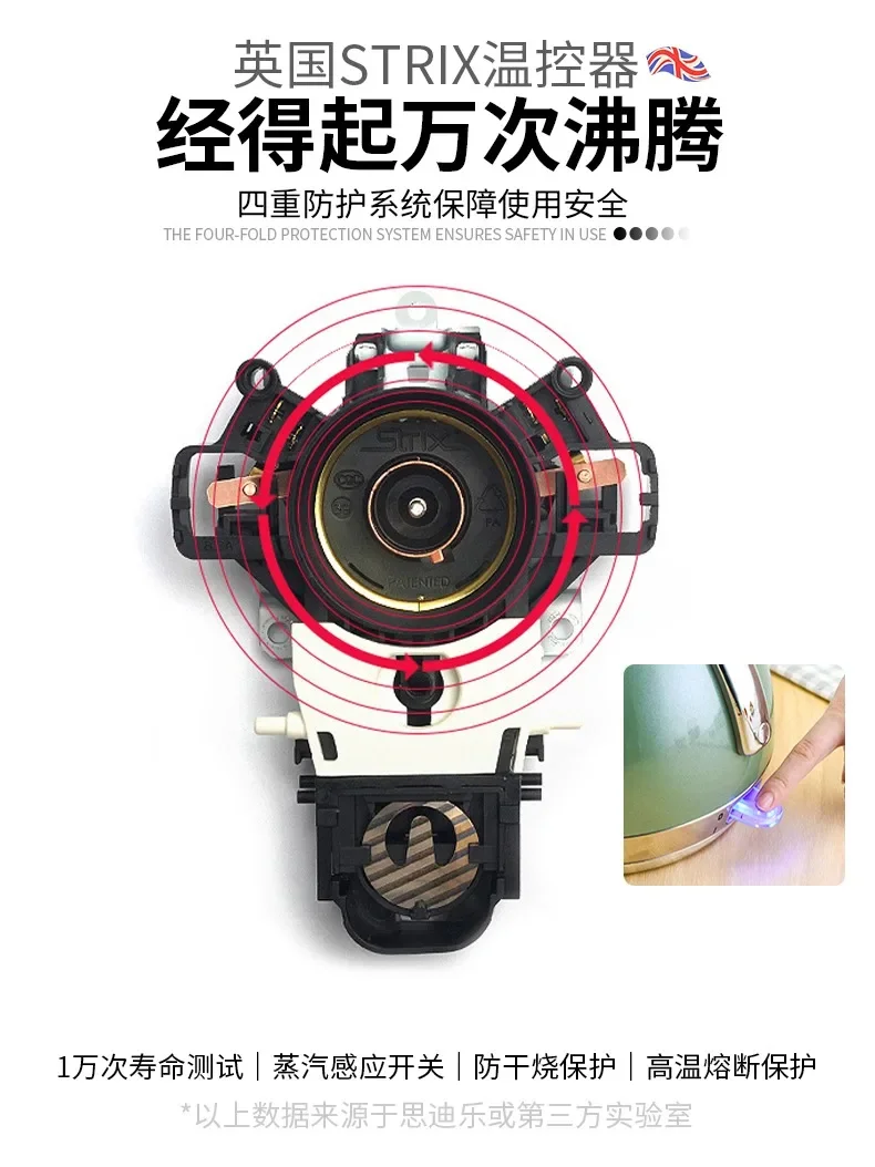 Bollitore elettrico 220V cidlo con grande capacità e stile retrò, spegnimento automatico e funzione di combustione a secco,