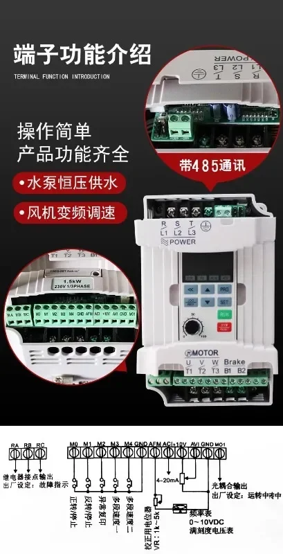 Inverter three-phase 380V 0.75-2.2-3.7-5.5-7.5KW motor engraving machine water pump fan 1PCS