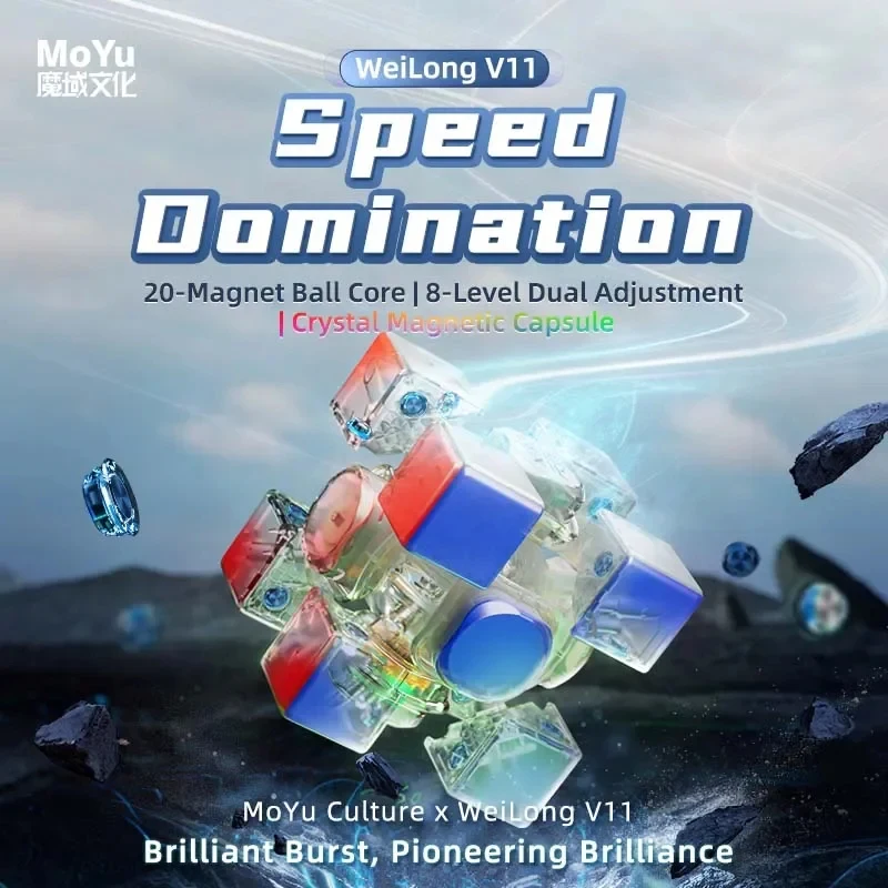 [ecube]-moyu-weilong-wrm-v11-3x3-magnetic-uv-maglev-fidget-professional-speed-cube-gift-for-cubers-kids-adults