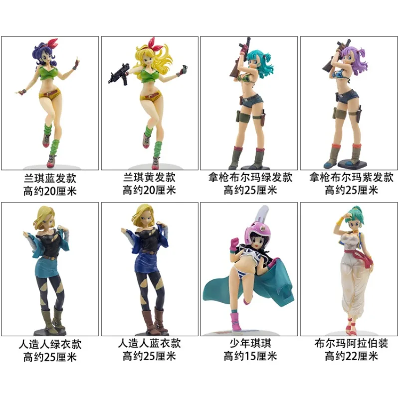 دراغون بول 2D أنيمي موديل أندرويد رقم. 18 تمثال كيكي جيرل بوبو مارانكي هدية العودة إلى المدرسة ألعاب أنيمي #6