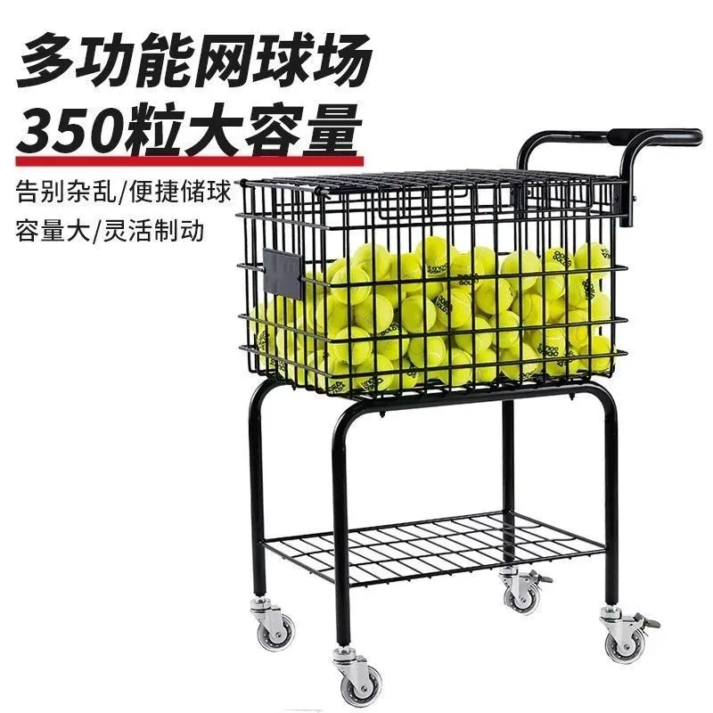 Large-capacity Tennis Car Ball Frame Basket Upper and Lower Layers of Movable Pulleys