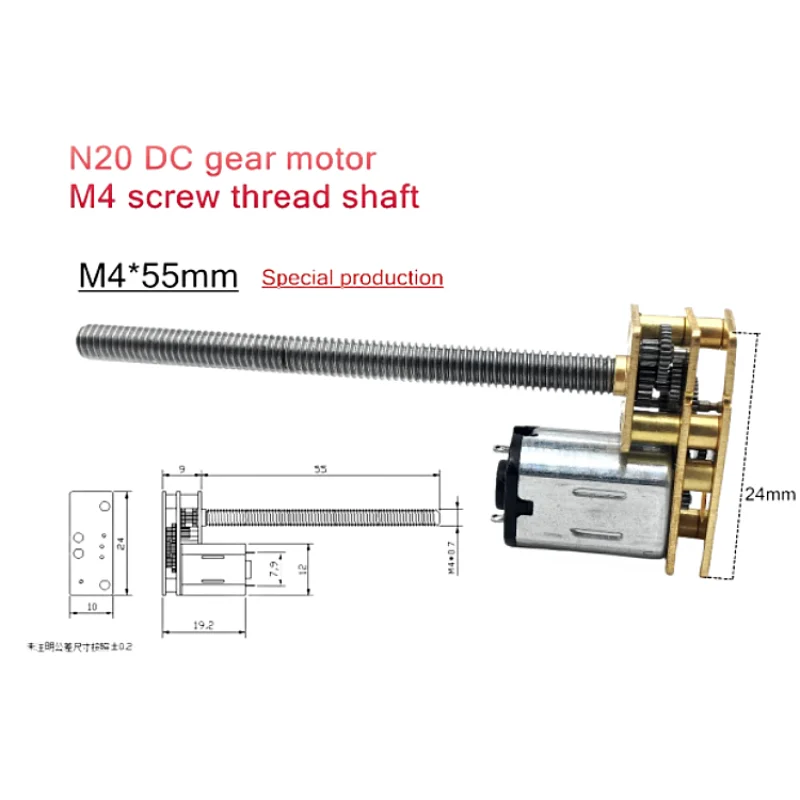 

1024-N20-M4*55 N20 DC Gear Motor,M4 Screw Thread Shaft DC Gear Motot DIY Smart Motor!