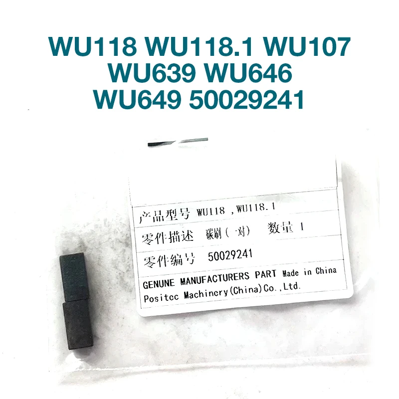 Carbon Brush for WORX WU118 WU118.1 WU107 WU639 WU646 WU649 50029241 Hand Electric Drill Sanding Machine Carbon Brush