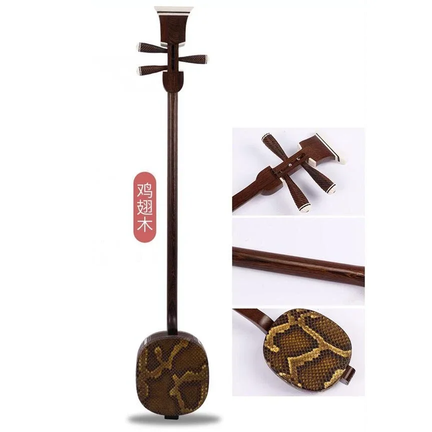 Chinese Suzhou National Instrument Ebony 3 Strings Instrument Erhu San Xian Professional Folk String Instrument