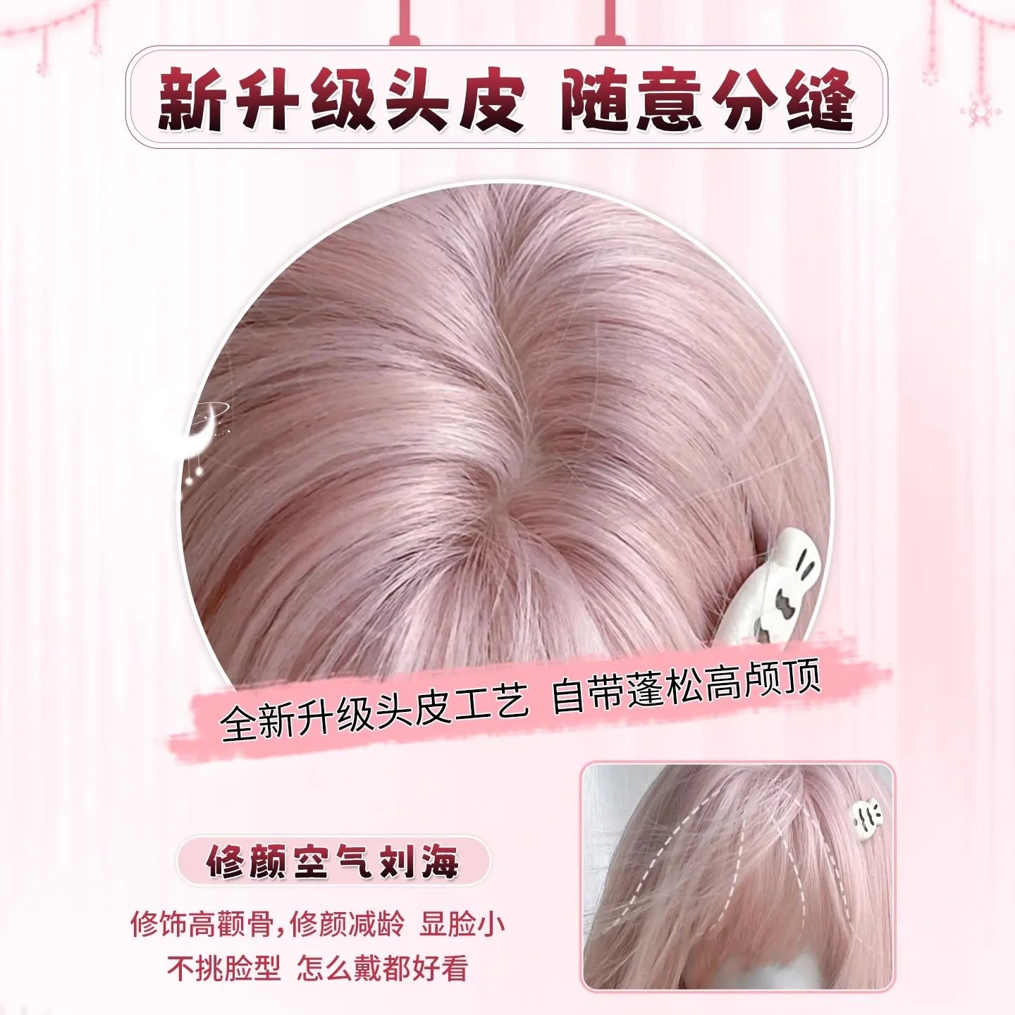 Roze pruik, lang kunstmatig gesimuleerd haar anime spelaccessoires, cosplay, hoofddeksels, zin van krullend haar gelaagdheid, fotoshow prop