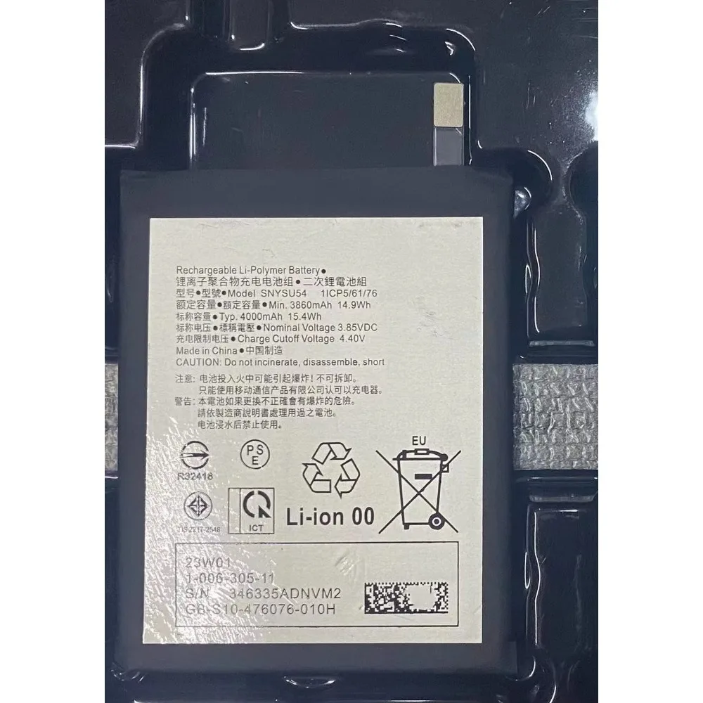 High-quality Goods For Sony Xperia X1ii/5/5ii SNYSU54 Mark 2 X5M2 5G Battery 4000mah