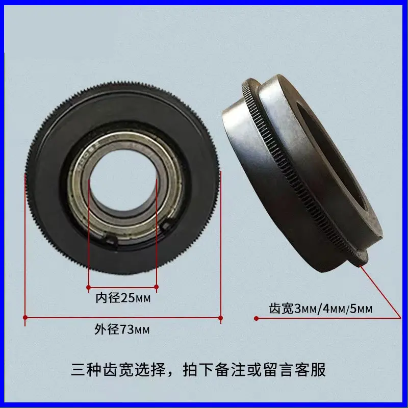 Bag making machine mold Knurling wheel Ultrasonic pressing machine Flanging machine Embossing mold