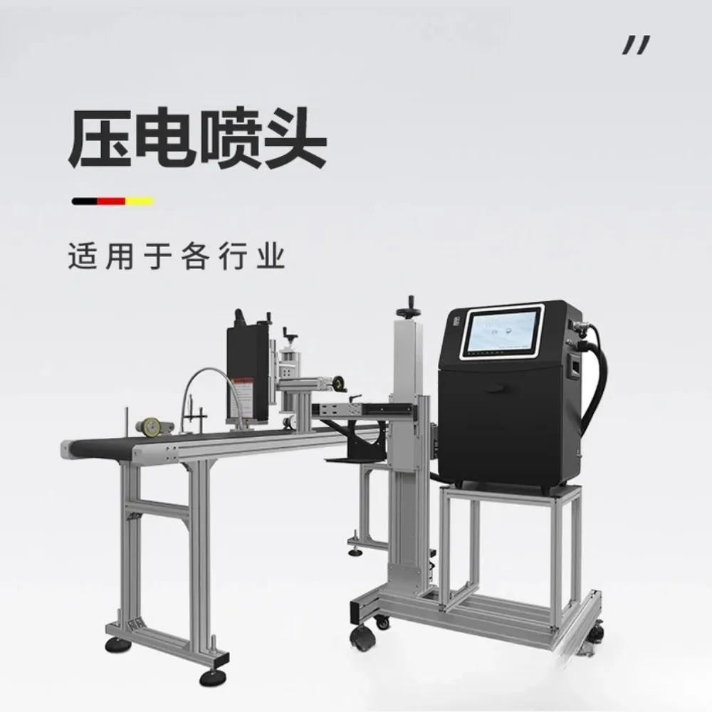 Online UV inkjet printer QR code pattern date packaging bag barcode automatic assembly line inkjet printer