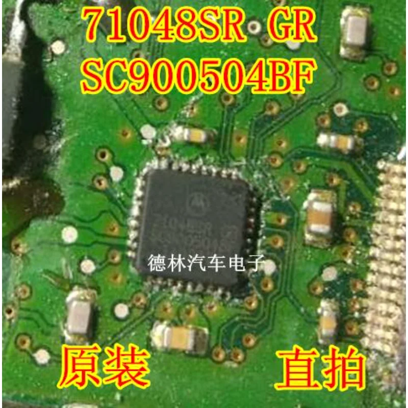 10Pcs New original 71048SR GR SC900504BF Automotive computer board chip