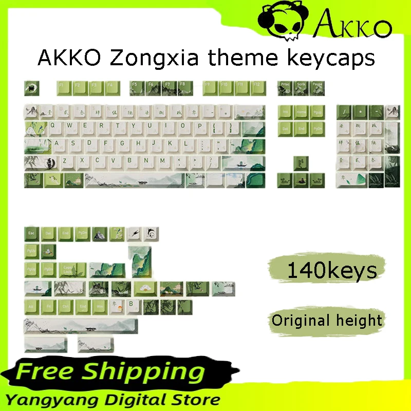 AKKO140 key mechanical keyboard keycaps Chinese style rice dumpling summer original theme PBT sublimation original height keycap