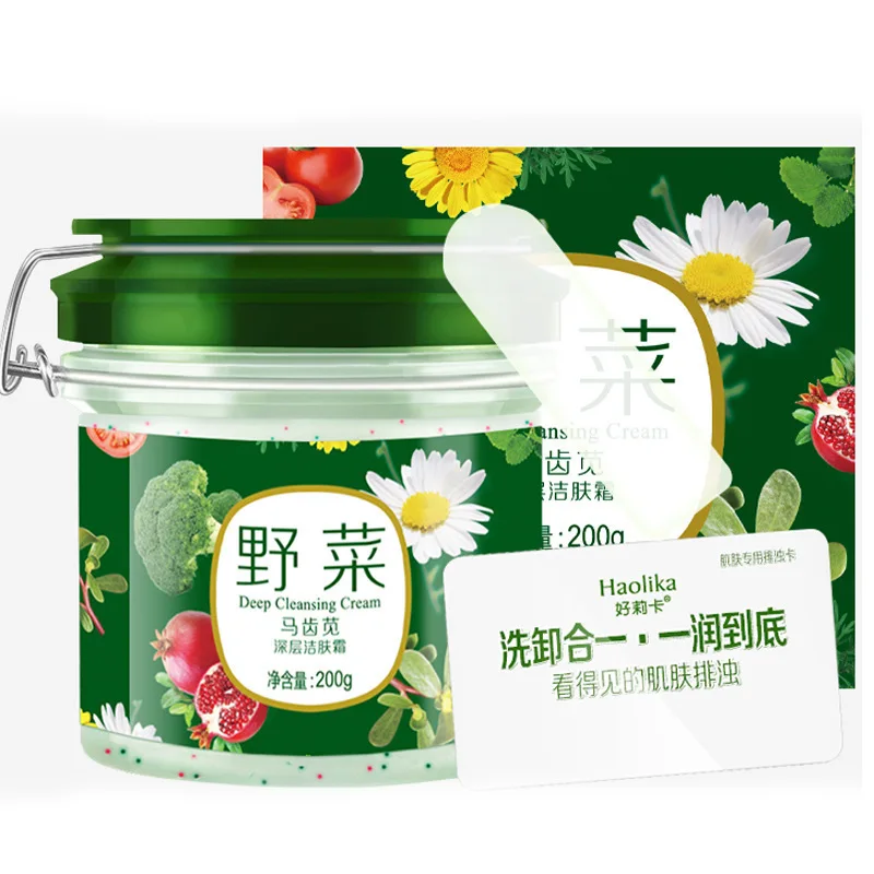 Wild vegetable cleaning cream Wild vegetable cleaning cream genuine exfoliating beauty salon massage cleanser skin care 1pcs