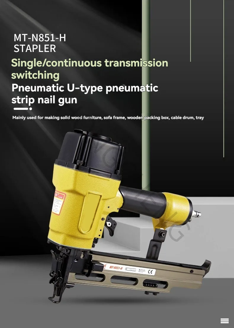 Industrial-grade heavy-duty pneumatic U-shaped staple gun, N851F pneumatic stapler, uses 50mm N-type staples.
