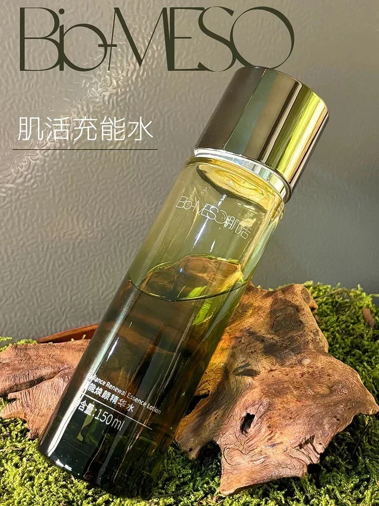 

Original Bio-MESO BM Seaweed Hydra Toner Lotion Cream Skincare Set Face Care Soothing Repairing Moisturize Hydration Beauty
