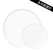 

2Pcs Stethoscope Replacement Diaphragm Pediatric Medical Accessories Durable Spare Parts for Precise Auscultation and Repair