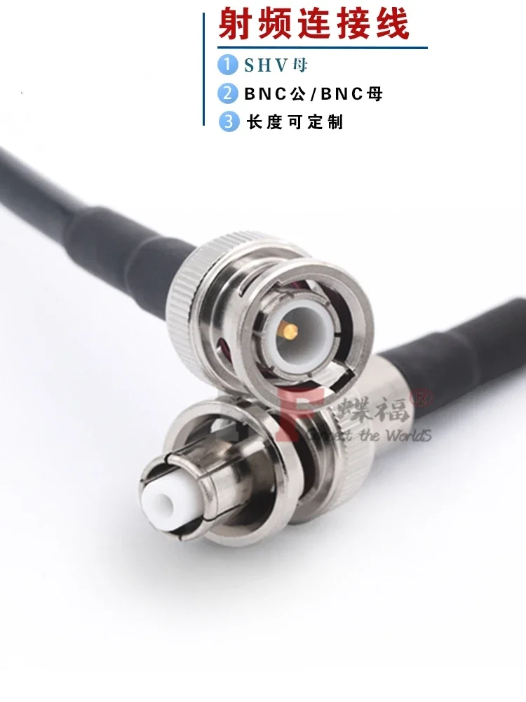 

5pcs BNC high-voltage 5000V SHV5000V/BNC-KJ SHV to BNC male and female 5KV connection adapter jumper