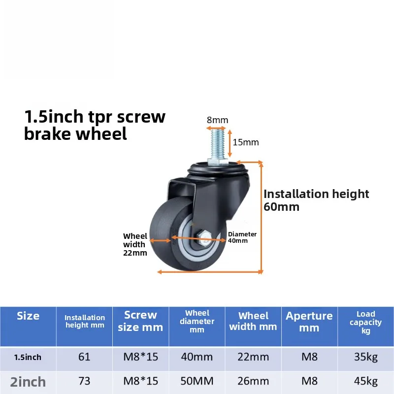 1.5/2 Inch TPR Heavy‑Duty Mute Swivel Caster Wheel With Brake Roller Furniture Hardware