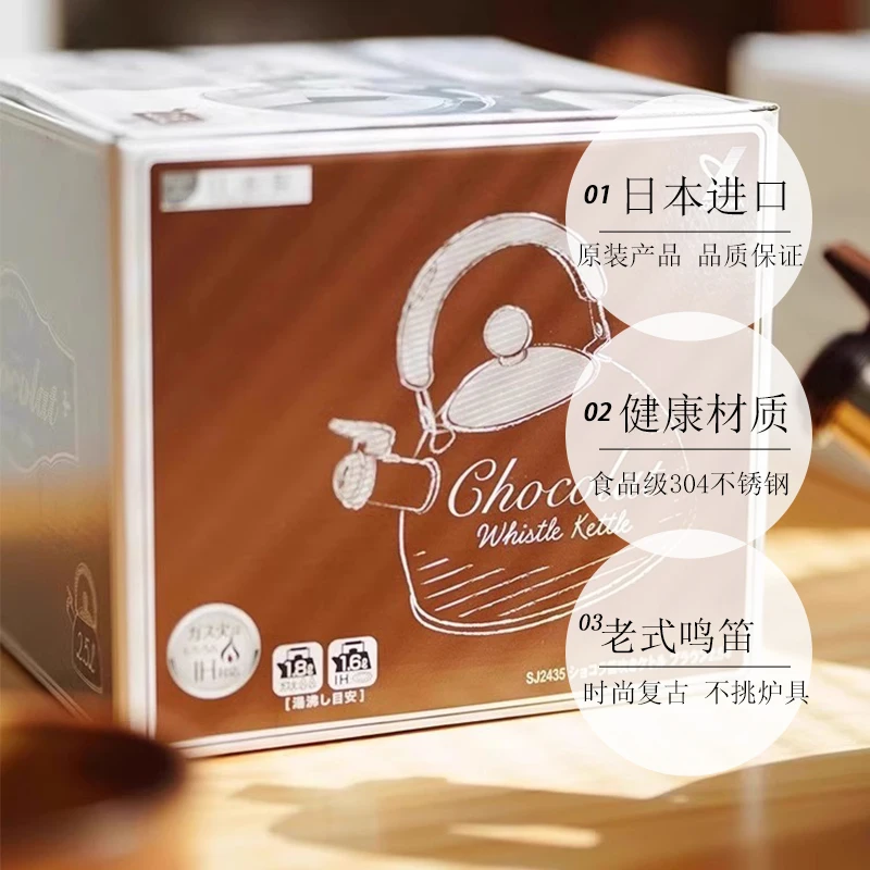 Fischio vecchio stile a gas con fiamma aperta, bollitore in acciaio inossidabile 304, fornello a induzione per uso alimentare per uso domestico