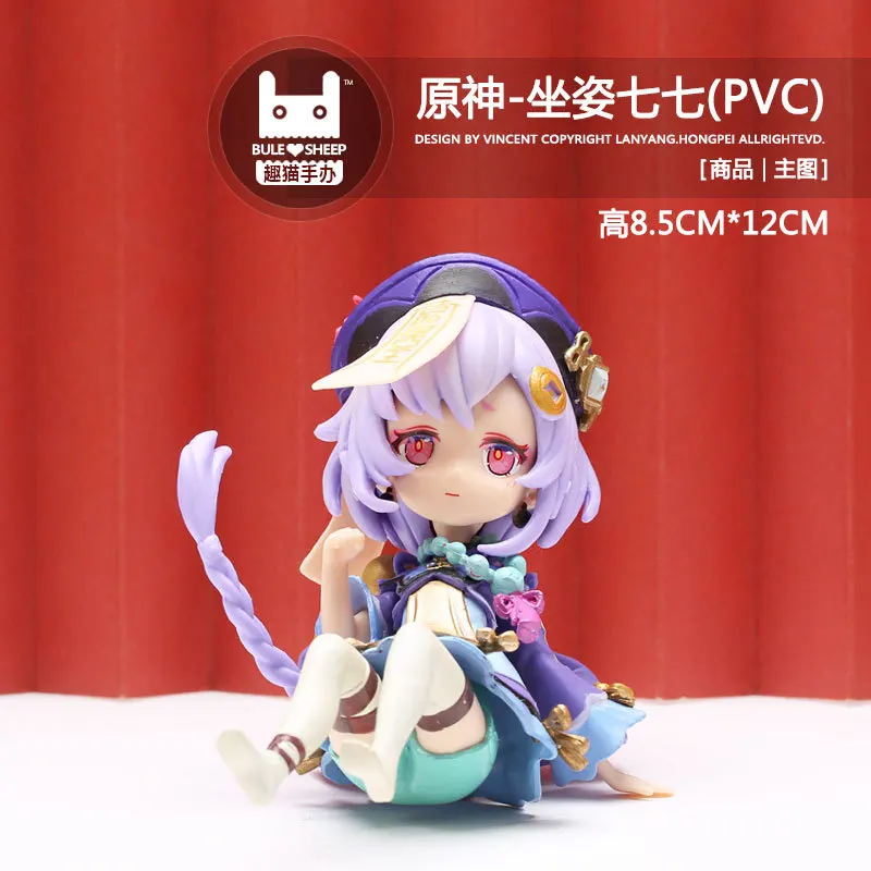 13CM Anime Gra Genshin Qiqi Figurka Trzy Pozycje Śliczny Model Wersja Q Zabawka Kolekcja Prezentów Figurka Aciton PVC Prezenty Urodzinowe