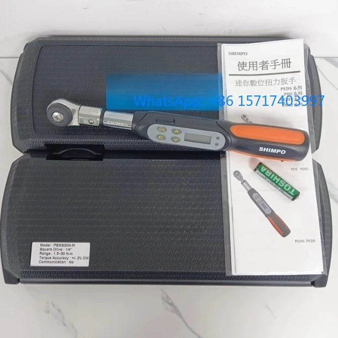 Digital Torque Batc…