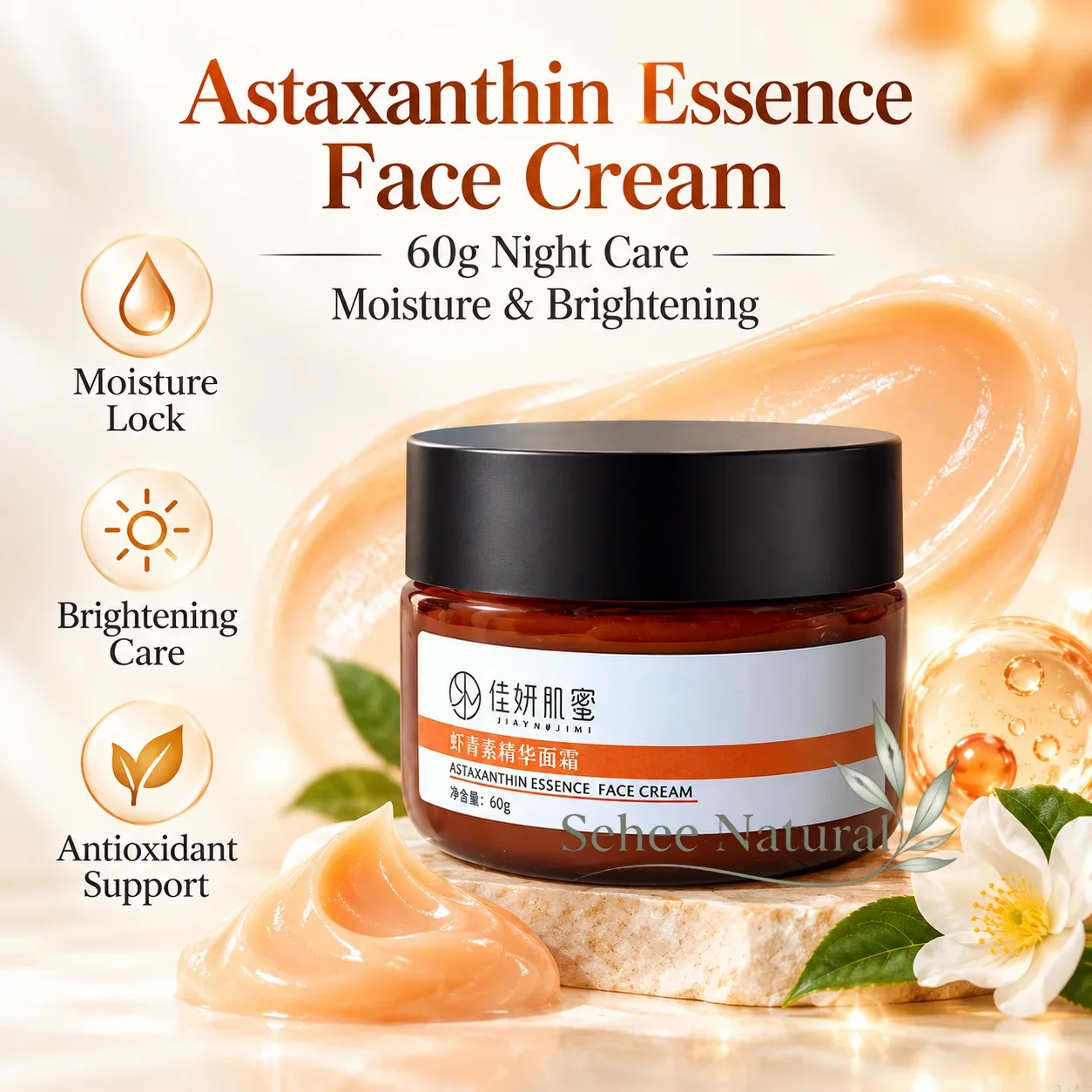 60ml Astaxanthin Antioxidant Face Cream Day & Night Cream For Dull Skin Improve Complexion Facial Moisturizer For Late Night