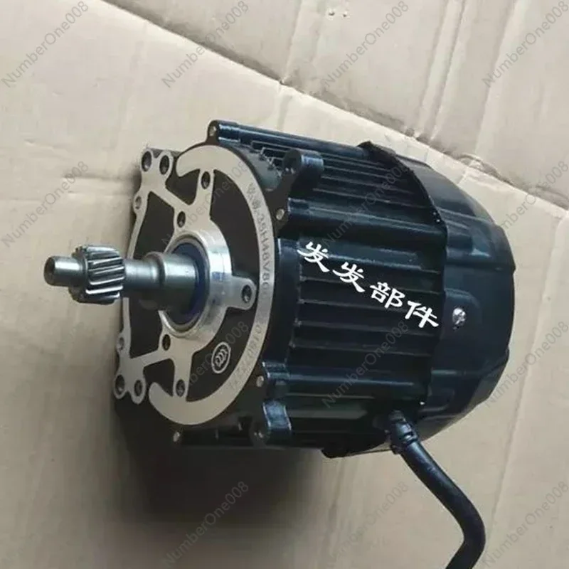 Electric tricycle motor 48V60V500W to 1200W Eureka giant general purpose motor