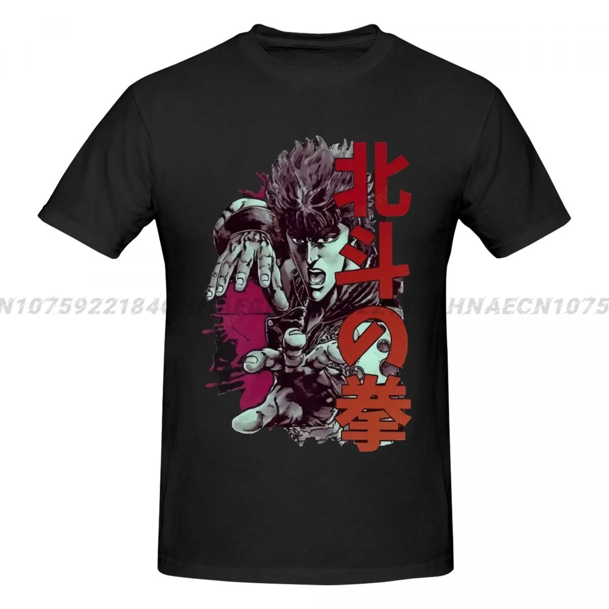 Hokuto No Ken T Shirt Kenshiro T-Shirt Cotton Short Sleeves Tee Shirt Fun Graphic 4xl Male Beach Tshirt Black T Shirt For Men