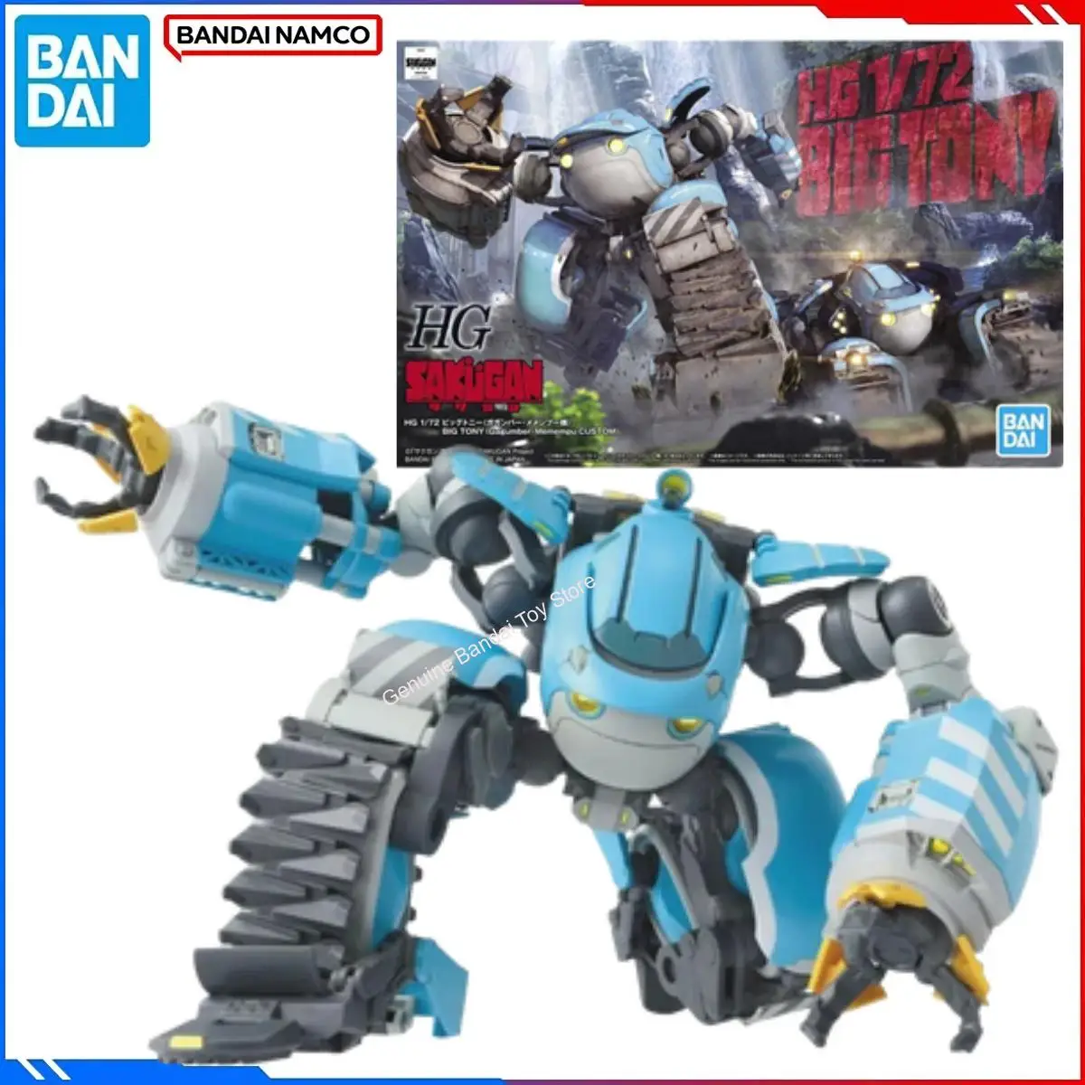 

Bandai HG 1/72 Big Tony Memempu Custom From Sakugan A Buildable Articulated Custom Drill Tank Figure in Stock Original Box