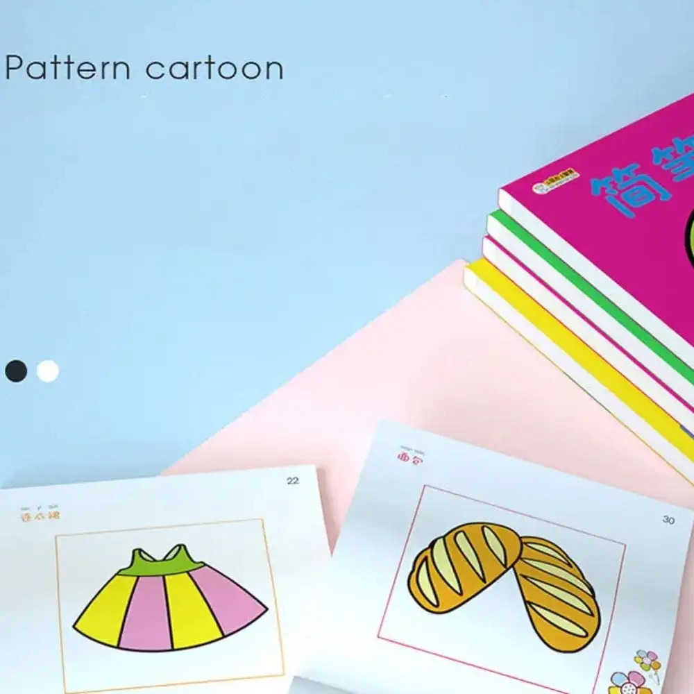 160 페이지 어린이 그림 그리기 책 계몽 편지지 아기 그림책 조기 교육 낙서 색칠하기 책