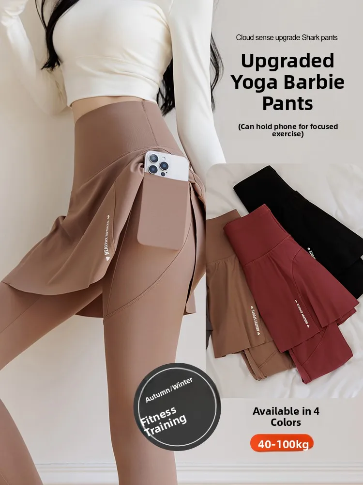 

Весенне-осенние брюки для йоги с высокой талией, женские тонкие спортивные леггинсы для фитнеса, юбка с высокой подтяжкой ягодиц, дизайнерские брюки-ковчелки