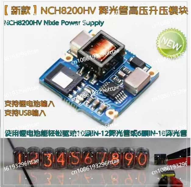 NCH8200HV High Voltage Boost Module Board DC Power Glow Tube Clock for Nixie Tubes Support Lithium Battery 5V USB Input