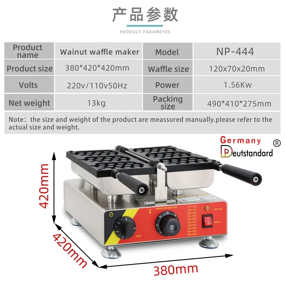 เครื่องทำวาฟเฟิลแบบรังผึ้งไฟฟ้า3ชิ้นใช้ในเชิงพาณิชย์เครื่องทำวาฟเฟิลแบบแท่ง220V 110V กระทะเหล็ก