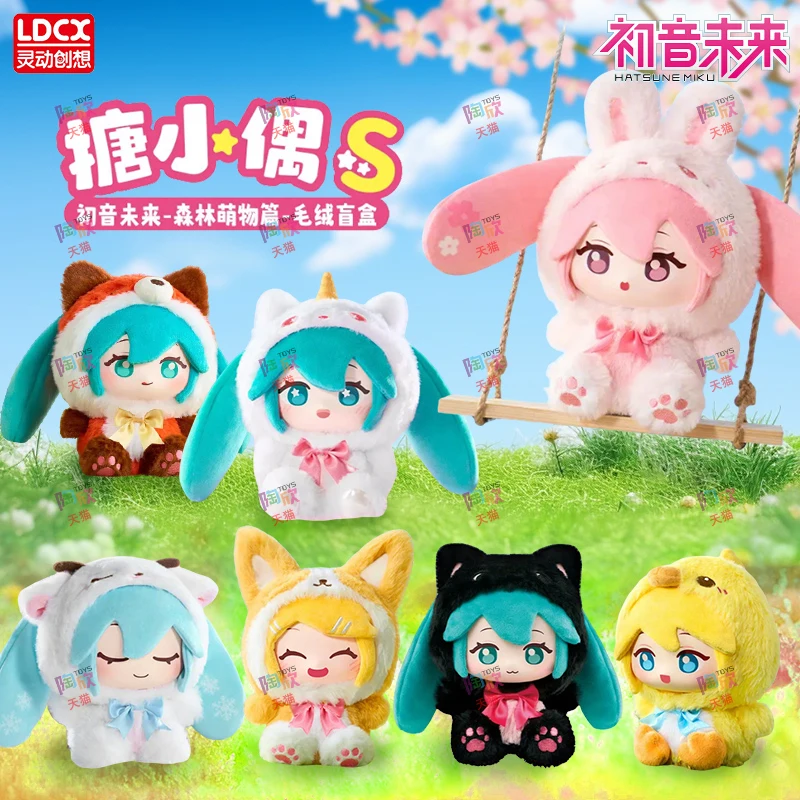 Nuevo genuino Hatsune Miku bosque Cuties serie colgante de felpa caja ciega juguetes muñeca Kawaii caja sorpresa mochila colgante juguete para regalo