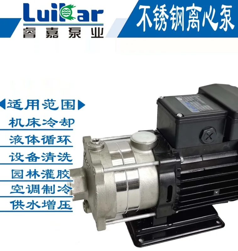 LuiKar Ruijiarocoi stainless steel LDPB2-4-30K-40-50 air powered hot water circulating water pump 220V