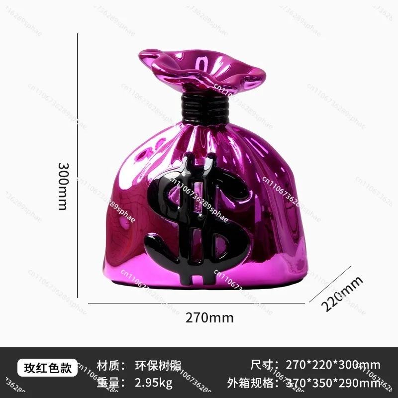 Modern light luxury minimalist creative money pouch ornament, living room study desktop high-end resin crafts