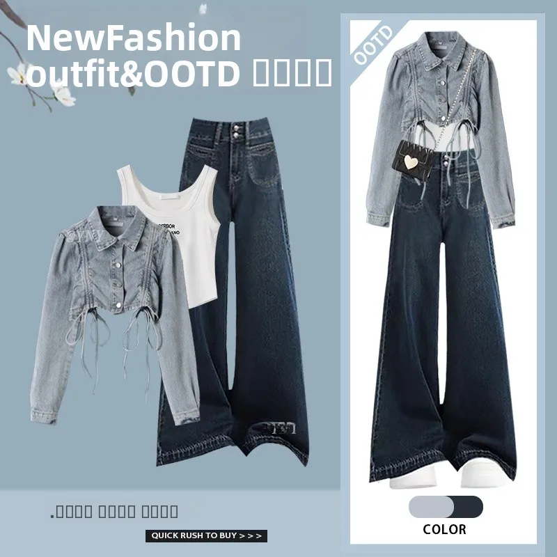 

Ранняя весна, комплект из футболок, женский корейский джинсовый тюнер, утягивающие широкие джинсы, модный жилет, модный ансамбль