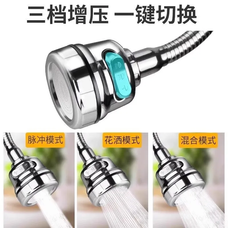 2pcsMulti functional 360 degree universal splash head flower spray faucet booster with three modes