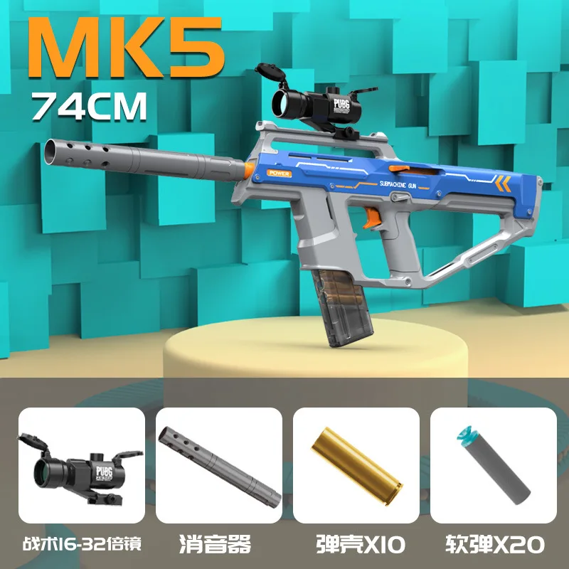 Pistola manuale per lancio di proiettili morbidi Mk5 può fuoco mitragliatrice, pistola giocattolo per ragazzi, fucile d'assalto sotto l'alimentazione, a lungo raggio