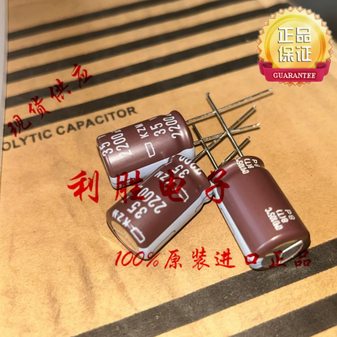 2200UF 35V Japanese NCC Black Diamond Capacitor 35V2200UF 16 * 25 KZM High Frequency Low Resistance