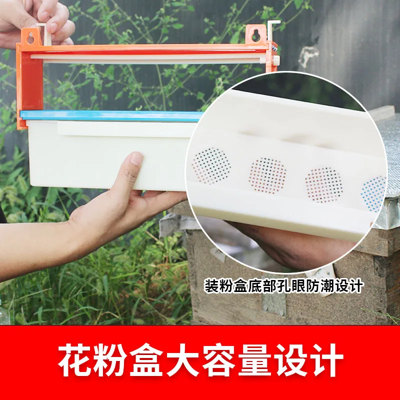 Plastic fourth generation pollinator, feeding box, pollinator, pollen collector, yellow and green pollinator
