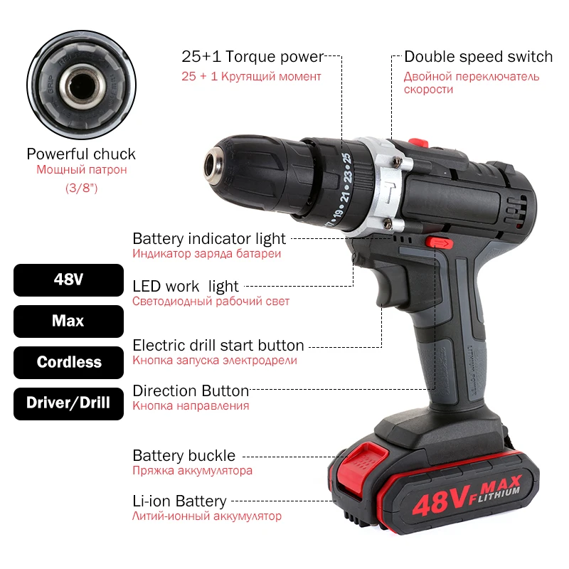 48VF 3 in 1 Cordless Electric Drill Screwdriver Lithium Battery Cordless Drill Wrench Wireless Electric Drill Set for Home