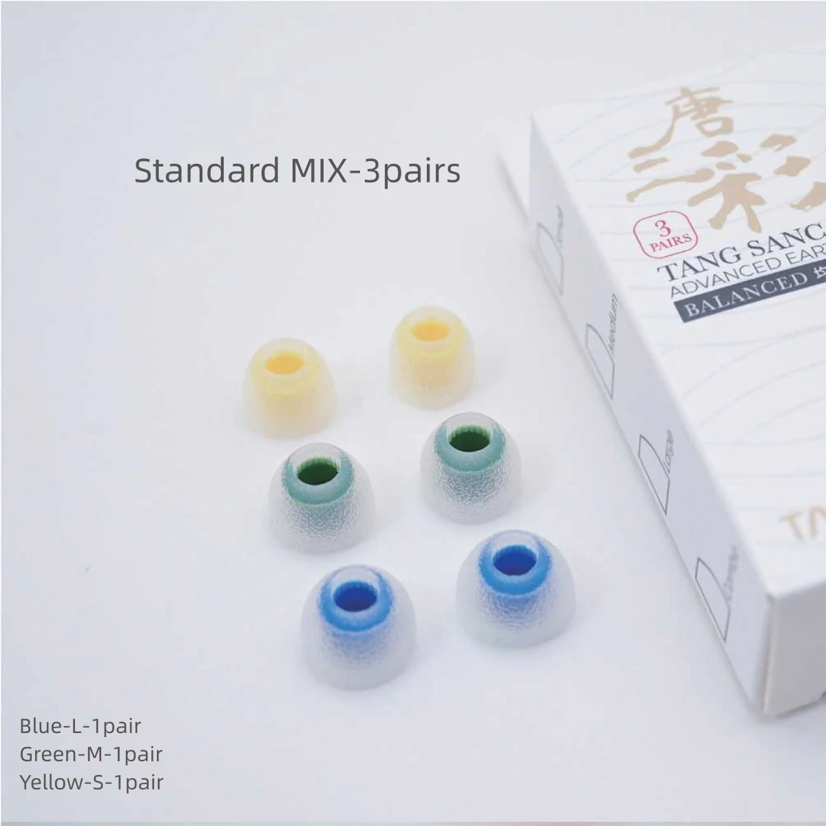 Tangzu Tang Sancai ワイド/標準ボアバージョン IEM インイヤーイヤホンイヤーチップシリコンチップ耳栓 KZ Castor EDX PRO ZS10 PRO 用