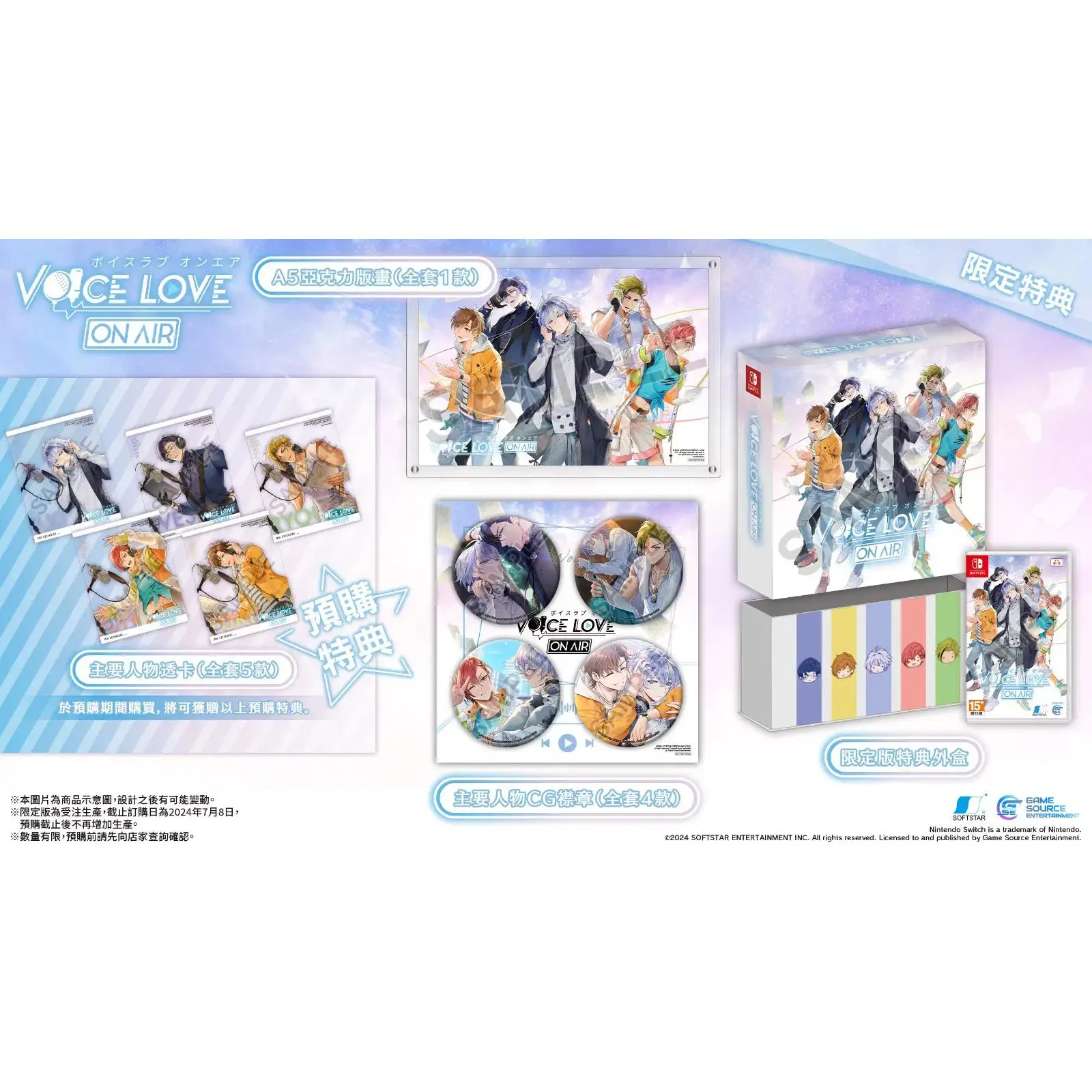 Voice Love On Air Limited Edition (Importacion Asiatica) - Nintendo Switch - Nuevo precintado